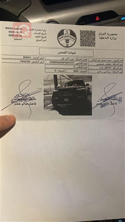 فۆرد ئێکسپلۆرەر